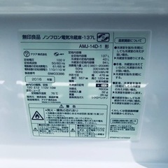 ✨2016年製✨1706番 無印✨ノンフロン冷蔵庫✨AMJ-14D-1‼️