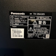 液晶テレビ 39V型 39インチ Panasonic TH-39A305 パナソニック、狭額縁でスリムデザインの「ビエラ A305」 - 価格.com