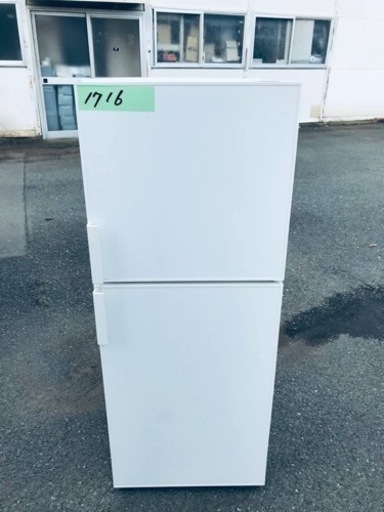 1716番 無印✨ノンフロン冷凍冷蔵庫✨AMJ-14C‼️