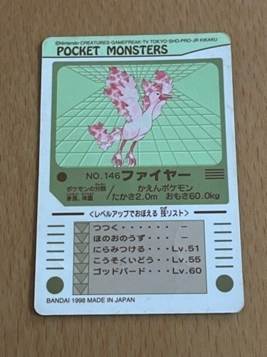 高品質保証 ファイヤー No146 Prosearium Net