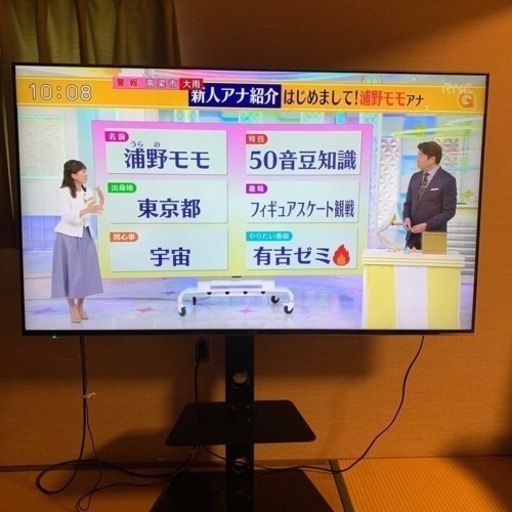 ハイセンス　65型　液晶テレビ　壁掛け風スタンド付き