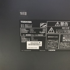 ジャンク品　TOSHIBA 液晶テレビ　50M520X