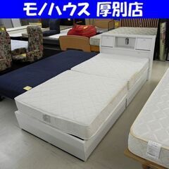 シングルベッド マットレス付き 白い家具 宮付き照明＆引出し収納...