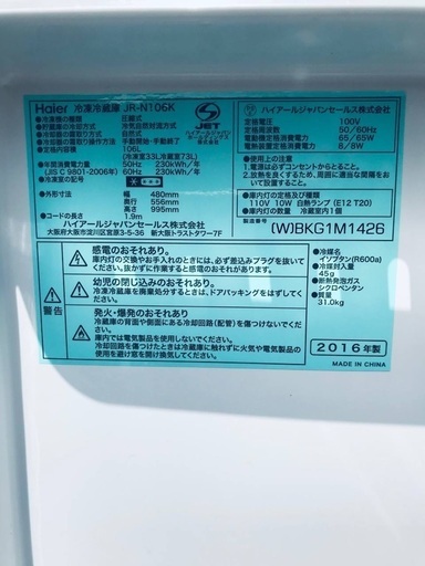 超高年式✨送料設置無料❗️家電2点セット 洗濯機・冷蔵庫 168