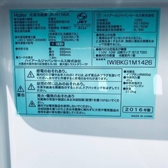 超高年式✨送料設置無料❗️家電2点セット 洗濯機・冷蔵庫 168