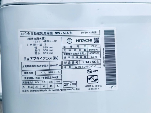 送料設置無料❗️業界最安値✨家電2点セット 洗濯機・冷蔵庫1610