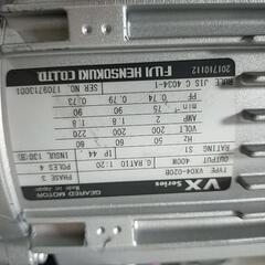 VX04-020B　ギヤードモータ
