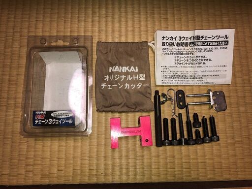 Kyakmy様専用 non 様の専用 あかる Kyakmy様専用 non 様の専用 あかる