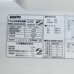 ⭐️9.0kg⭐️ 送料無料！ 最強割引☆洗濯機/冷蔵庫！！在庫処分 ！！