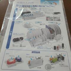 Panasonic食器乾燥機☆パナソニック食洗機☆2020年製