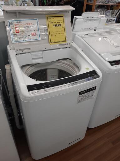 洗濯機 HITACHI  BW-V80A