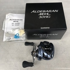 アルデバラン　MCL 30HG アルデバランMCL 30HG