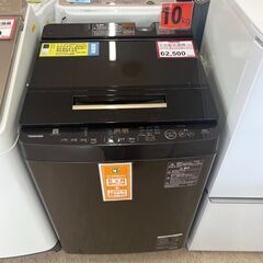 ET2486番⭐️Hisense 電気洗濯機⭐️ 2020年式