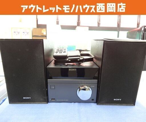 新作グッ CDコンポ Bluetooth搭載 SONY CMT-SBT40 西岡店 USB ラジオ