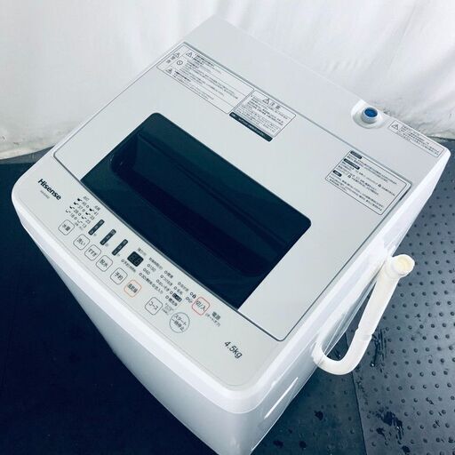 ID:sg213697 ハイセンス Hisense 洗濯機 一人暮らし  2017年製 全自動洗濯機 4.5kg ブラック 送風 乾燥機能付き HW-E4502 【リユース品：状態B】【送料無料】【設置費用無料】