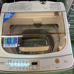 愛品館八千代店】保証充実AQUA2016年製10.0㎏全自動洗濯機AQW-VW1000E