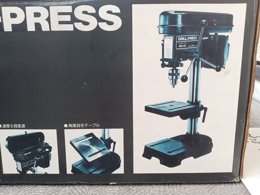 新興製作所　卓上ボール盤　SD-13　DRILL-PRESS