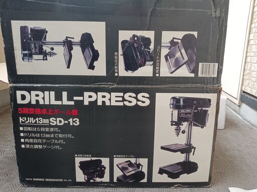 新興製作所　卓上ボール盤　SD-13　DRILL-PRESS