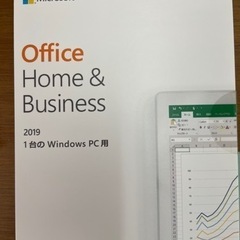 Microsoft Office 2019 home&Business