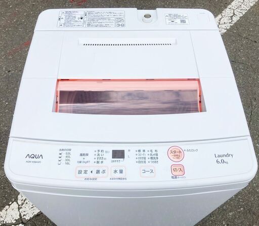 札幌市内★ アクア 19年製 6.0kg 洗濯機 ◆ AQW-KS6H ステンレス槽