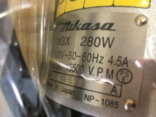 ミカサ MGX-28 コンクリートバイブレーター 未使用 【ハンズ ミカサ MGX-28 コンクリートバイブレーター 未使用 【ハンズ