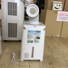 ○【✨約-8℃の冷風❗️スポット的にクールダウン‼️✨】定価