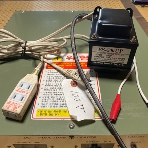 電流電圧計 puncture tester