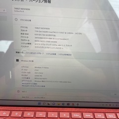 早い者勝ち！surface Pro8 ほぼ使用してなかった美品になります！