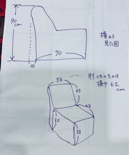 皮ソファセット(5脚)