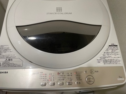 used 2016 洗濯機