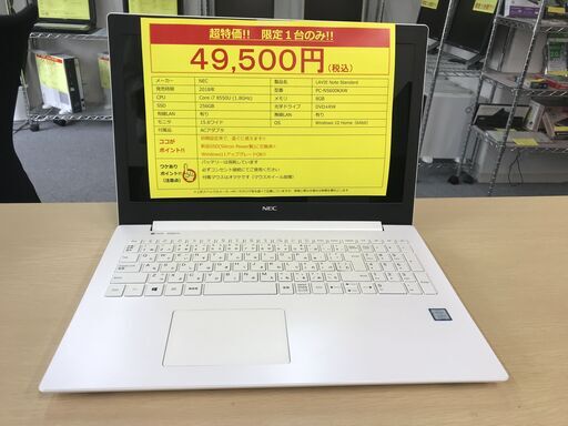 Windows11対応OK！新品SSD+初期設定済 (^^)/