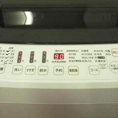 ss3826　ハイセンス　洗濯機　HW-E4502　4.5kg　ホワイト　Hisense　全自動洗濯機　白　ステンレス槽　風乾燥　上開き　単身者向け　スリム　時短　泡状洗剤