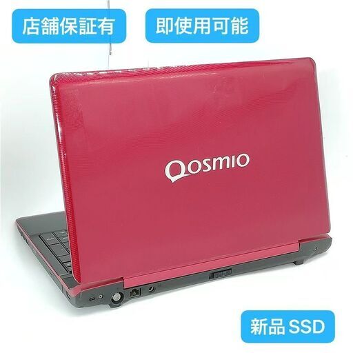 保証付 新品SSD Wi-Fi有 東芝 ノートパソコン T751/T8DR レッド 美品
