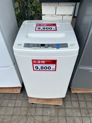 洗濯機探すなら「リサイクルR」❕ ￥9800❕動作保証付き❕ゲート付き軽トラ”無料貸出❕購入後取り置きにも対応 ❕R2188