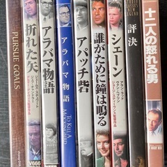 DVD 12人の怒れる男　アラバマ物語など