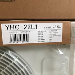 ✰サマーセール☆ 主に6畳用 ヤマダオリジナル エアコン1セット！！