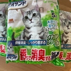 猫砂　紙砂　5リットル　✖️ 4袋　　（決まりました）