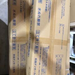 ✰DIYの方応援✰朝日ウッドテック　直貼りフロア　9ケース