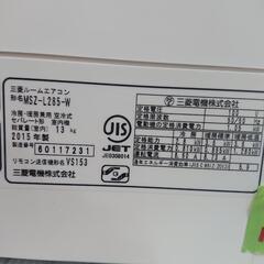 ☆【三菱 霧ヶ峰】エアコン 2015年 2.8KW (8～12畳相当)ムーヴアイ 