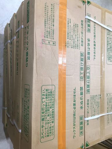 ✰DIYの方応援✰朝日ウッドテック 直貼りフロア 10ケース 良い 