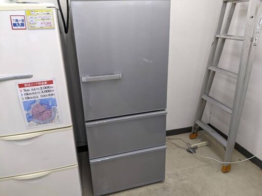 ⭐️こだわりデザイン⭐️AQUA 272L 冷蔵庫 AQR-27J アクア 2020年式 0719-05