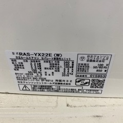 FH44★即納可/エアコン本体+標準取付工事込み❗️日立/2016年/2.2kw( 6〜9畳目安) 