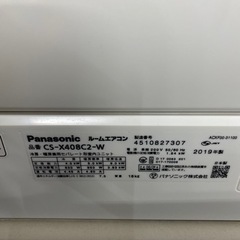 FH46☆即納可/エアコン本体+標準取付工事込み❗️パナソニック 