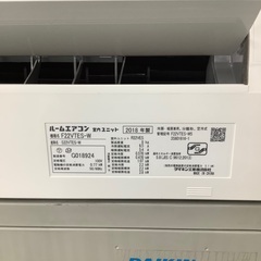 安心の6ヶ月保証付！！ DAIKIN　2.2kw壁掛けエアコン　F22VTES-W　2018年製