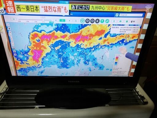 ２２インチ　液晶テレビ　東芝　REGZA　２２a9500