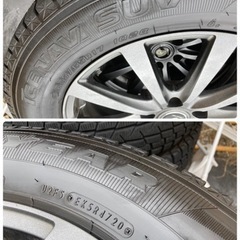 🌟🌟エクストレイル等‼️SUV‼️ 2020年製スタッドレスアルミ‼️225/65R17🌟🌟