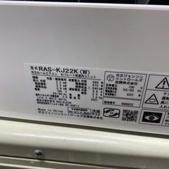 富士通,AS-A568H2,標準工事費込み,2018年式,14畳用,5.6Kw,中古,本体