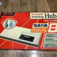 スイッチングハブ　8ポート Buffalo LSW-TX-8NP