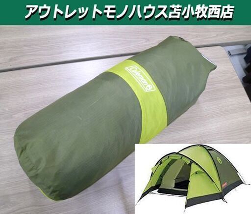 Coleman ドームテント Monviso 3 3人用 キャンプ テント タープ コールマン 苫小牧西店