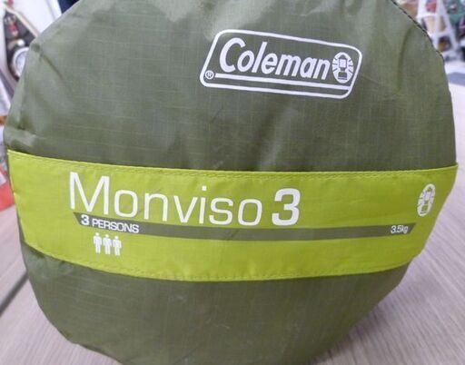 Coleman ドームテント Monviso 3 3人用 キャンプ テント タープ コールマン 苫小牧西店